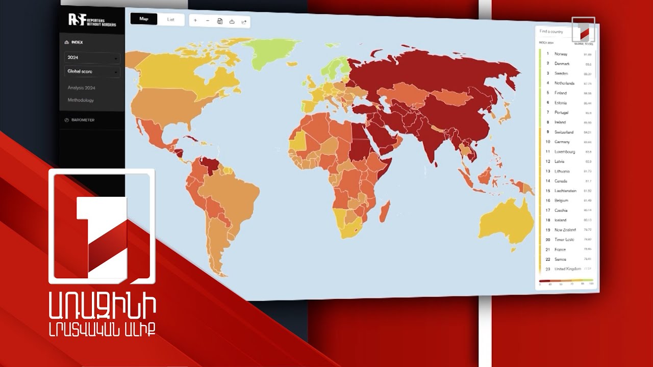 Հայաստանը՝ տարածաշրջանի առաջատար 2024թ. «Մամուլի ազատության ցուցիչ»-ում