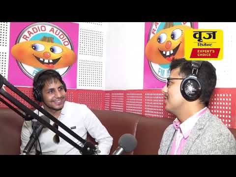 About Brij Cement Video Thumbnail