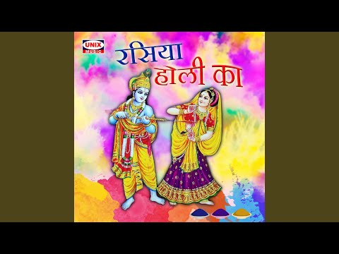 Sheran Wali De Duarey