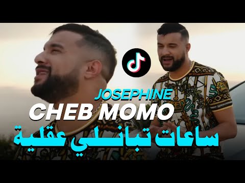 Cheb Momo Ft Zinou Pachichi 2024 - Joséphine - سعات تبانلي عقلية  | Dj Ismail Bba