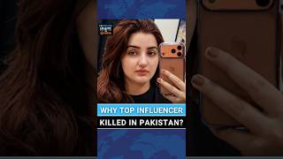 Why Top Influencer Killed In Pakistan?