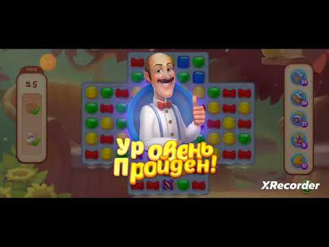 Homescapes 10676, 10677, 10678, 10679, 10680 level completed