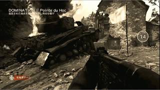 ごけさんのゾンビ凸するDOMINATION Part.6[COD:WWII]