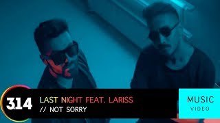 Last Night Feat. Lariss - Not Sorry (Official Music Video HD)
