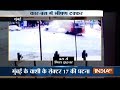 CCTV: Car collides with bus in Maharashtra
