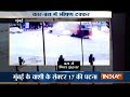CCTV: Car collides with bus in Maharashtra's Navi Mumbai