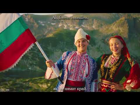 Mila Rodino : National Anthem of Bulgaria
