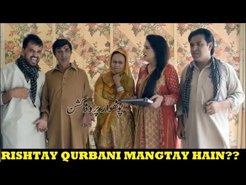 Rishtay Qurbani Mangtay Hain? Full Pothwari Drama - Hameed Babar Ramzani - Emotional Pothwari Story