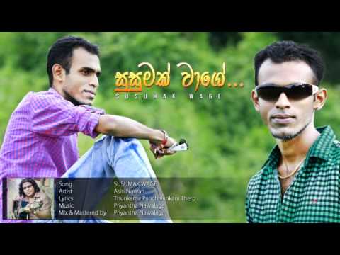 " SUSUMAK WAGE " ASIRI NUWAN