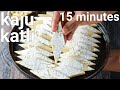 Halwai Style Kaju Katli Recipe In 15 Minutes Kaju Barfi Recipe Cashew Burfi Recipe