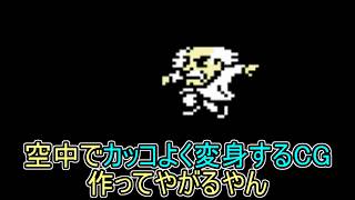 万全の準備と共にクライマックスへ！【ロックマン2 Dr.ワイリーの謎】初心者がロックマンシリーズ攻略していく　その12　【ロックマン2編＃7】【Rockman Classics Collection】