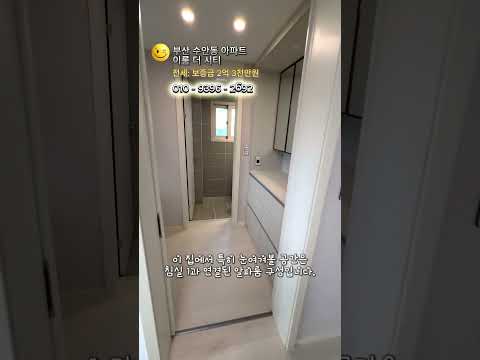 유튜브 쇼츠 썸네일