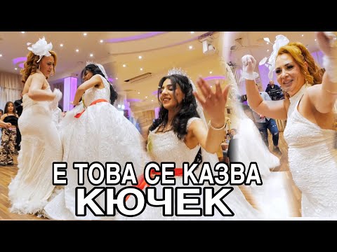 Булката Подлуди Сватбата с ТОЗИ Кючек/2025 ХИТ Bride Goes Full Balkan Mode – Insane Dance at Wedding