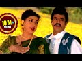 Peddannayya Movie Chikkindi Chemanthi Video Song Balakrishna Indraja Roja