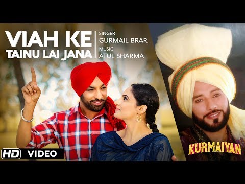 Viah Ke Tainu Le Jaana