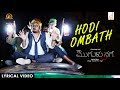 HODI OMBATH MUGULU NAGE VIJAY PRAKASH GANESH YOGARAJ BHAT V HARIKRISHNA SALAM