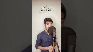 Download lagu Eid Thakbeer | Haanie Abdullah mp3 Download lagu Eid Thakbeer | Haanie Abdullah mp3