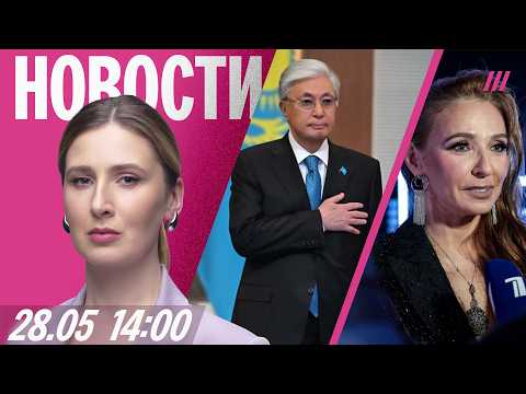 Встреча Путина с Токаевым. Навка и Гагарина просят снять санкции. Россию допустят на ЧМ по хоккею?
