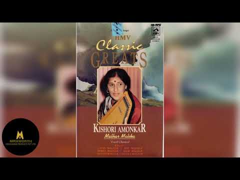 Raga Adana Malhar - Kishori Amonkar — वीडियो थंबनेल