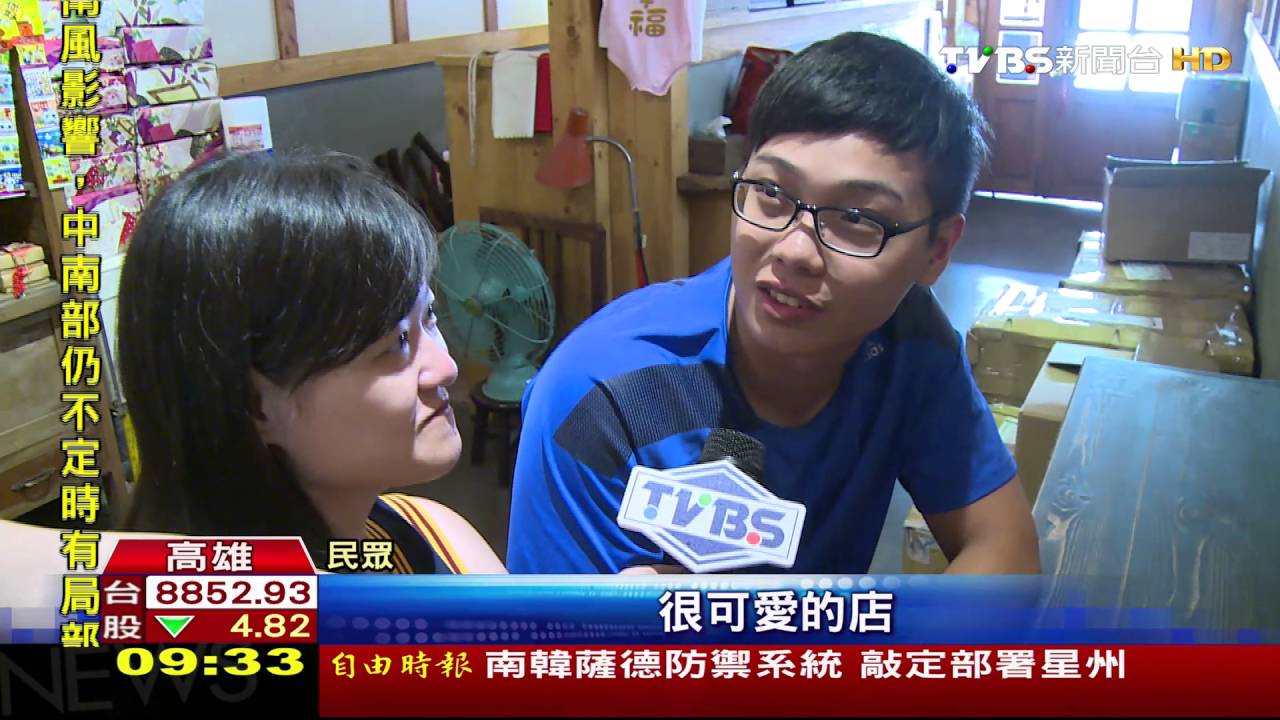 一級戰區!渡輪站前100公尺 10家冰店