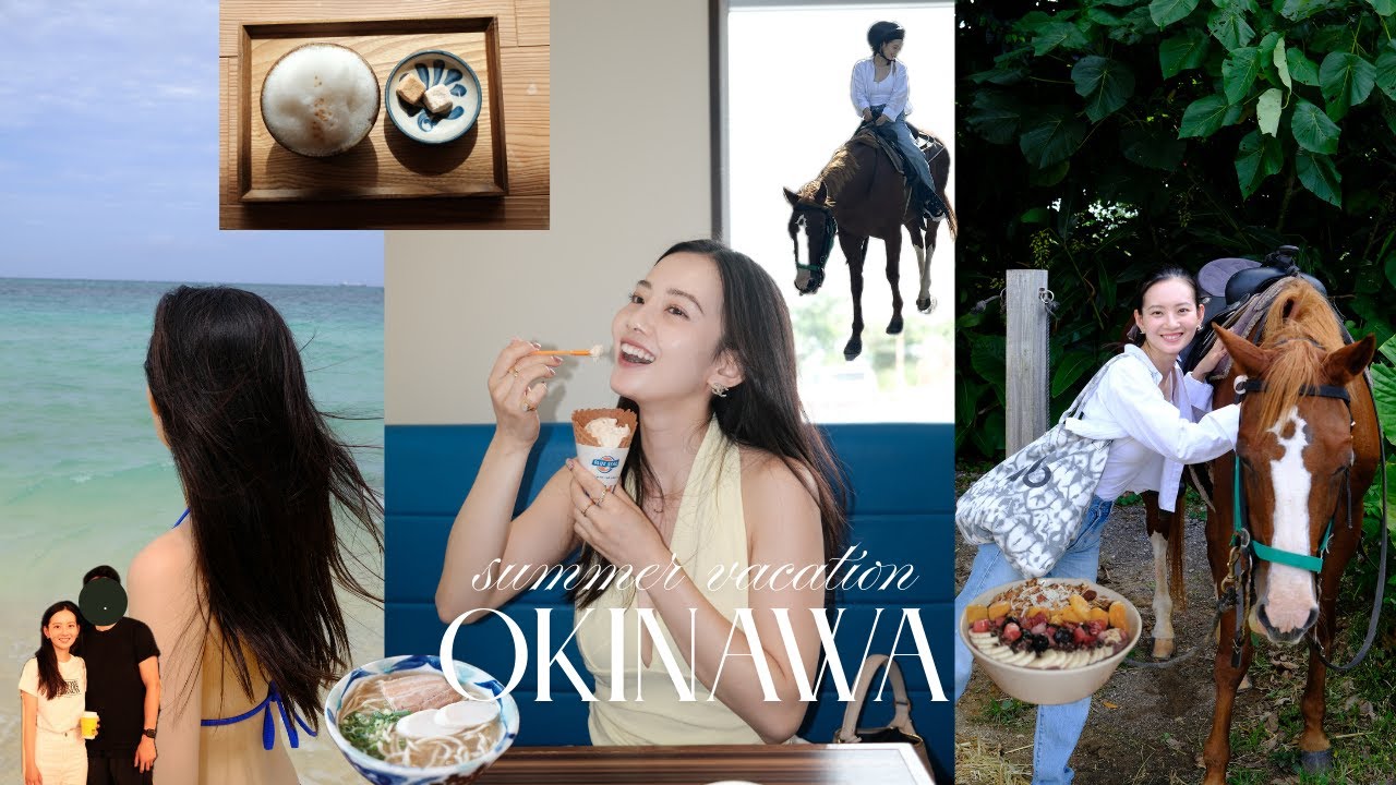 【沖縄VLOG】夏休みは沖縄だよね🏖️