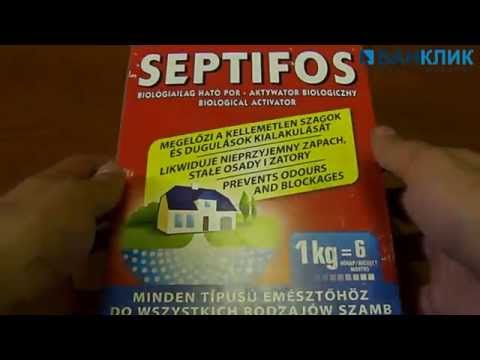 Биопрепарат для выгребных ям Septifos Vigor