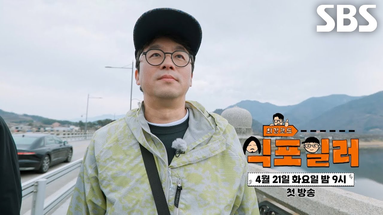 [최강록 티저] “면장 모가지살이라고...” 최강록, 궁금증 폭발하게 만든 핵심 비밀 재료 공개★