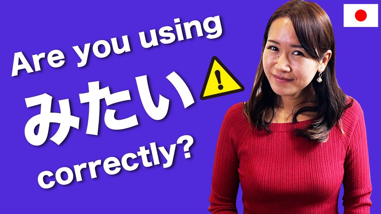 みたい / みたいな / みたいに  "TO BE LIKE"  *Common mistake*