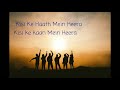Tum Jaise Chutiyo Ka Sahara Hai Dosto Lyrics Song FRIENDS ANTHEM
