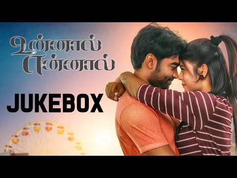 Unnaal Ennaal - Official Jukebox | A.R.Jayakrishnaa | Rizwan | Shri Shri Ganesha Creation — Unnaal Ennaal