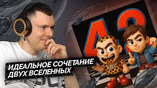 Медиа рецензия