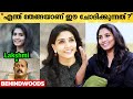 ഞാൻ അനുഭവിച്ചുകൊണ്ടിരിക്കുന്ന കദനക�