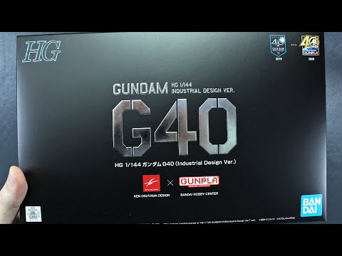 HGガンダム G40 工業デザイン版 UNBOXING + 奥山健デザイン画集レビュー (HG Gundam G40 Industrial Design Version UNBOXING + Ken Okuyama Design Artbook Review)