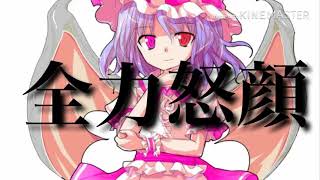 全力〇〇 (エラーなったから再投稿)