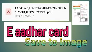 E aadhar card saved to image | unlock e aadhar card | password unlock in aadhar card