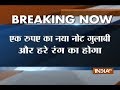 RBI to soon put into circulation currency notes in one rupee denomination