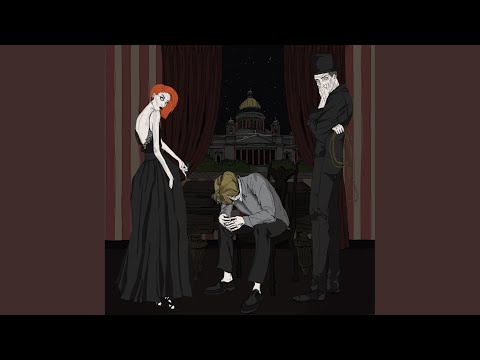 Video thumbnail for Цыганка (Gypsy)