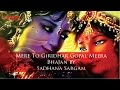 Mere To Giridhar Gopal I Meera Bhajan I Sadhana Sargam