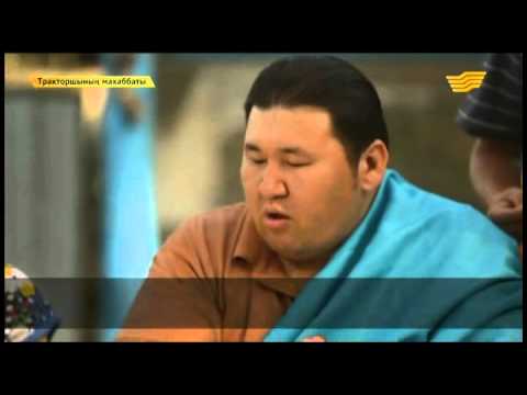 Тракторшының махаббаты (14-бөлім)