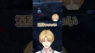 【GTA5 MADTOWN】あまりにも兄弟すぎるエビオと酒寄颯馬【エクス・アルビオ/酒寄颯馬】