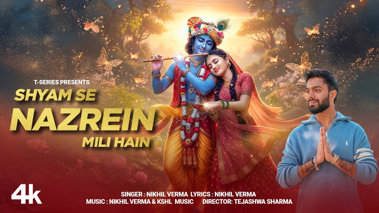 Shyam Se Nazrein Mili Hain Lyrics | Nikhil Verma