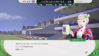 ウィポ2025今度こそ子孫で世界をその20