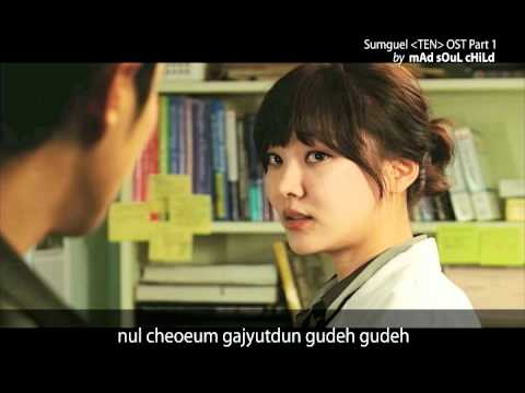 [K-POP MV] Sumguel ('TEN' OST Part 1) by Mad Soul Child