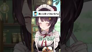 リスナーを思わせぶってしまい謝る(?)戌亥とこ #戌亥とこ #にじさんじ #いぬいどんどんすきになる #shorts