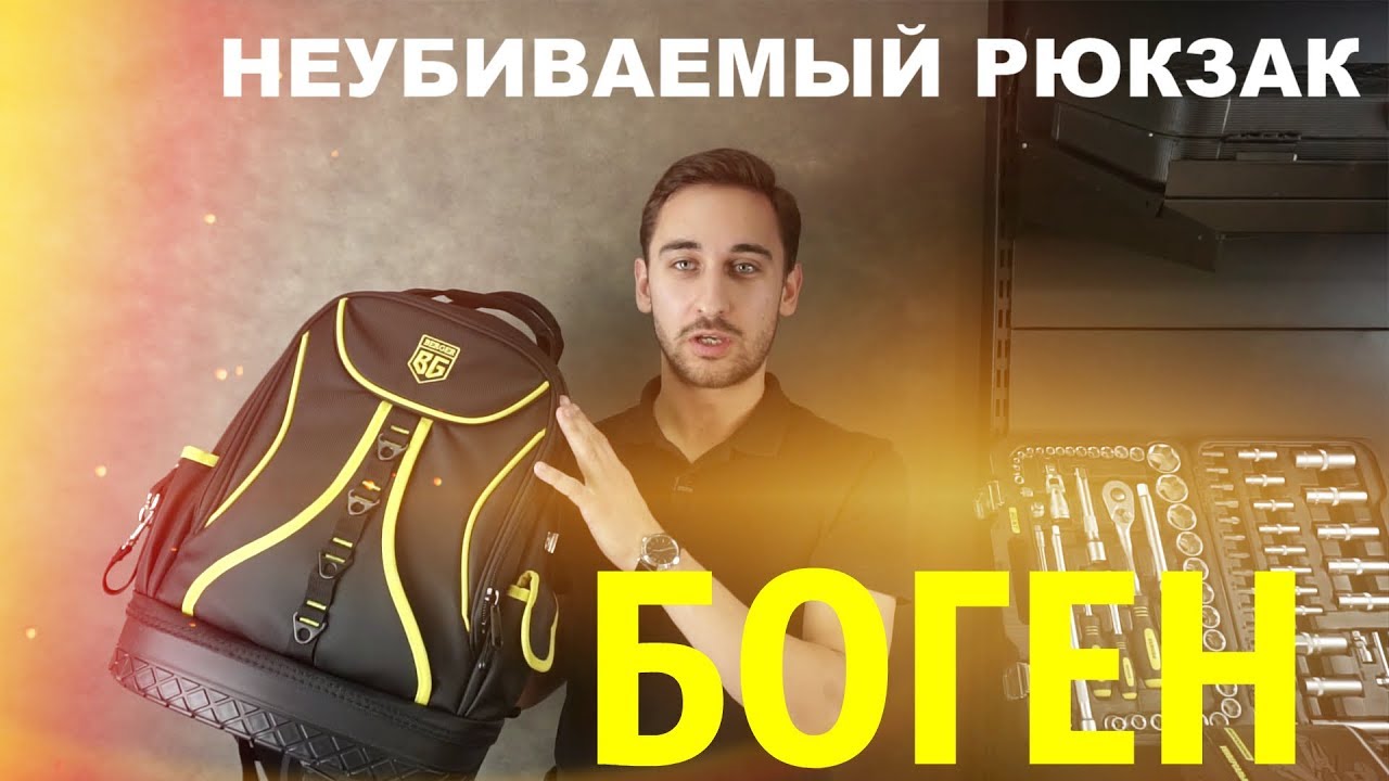 видео