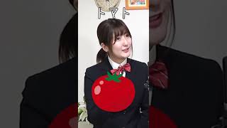メンバーさんの「しりとり」のトマトがヤバいｗｗｗ #shorts