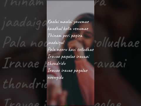 Kanavilae kanavilae|whatsapp status |lyrics video