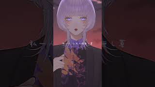 - リンネ / Coverd 汐瀬