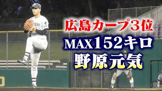 プロ注目ピッチャー相手にスラップでヒットを打つ男。