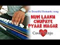 Hum Lakh Chupaye Pyar Magar Cover Benjo Instrumantal Valentine S Day Special BANJO TOUCH